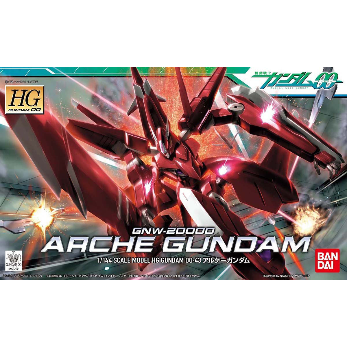 HG 1/144 GNW-20000 ARCHE GUNDAM