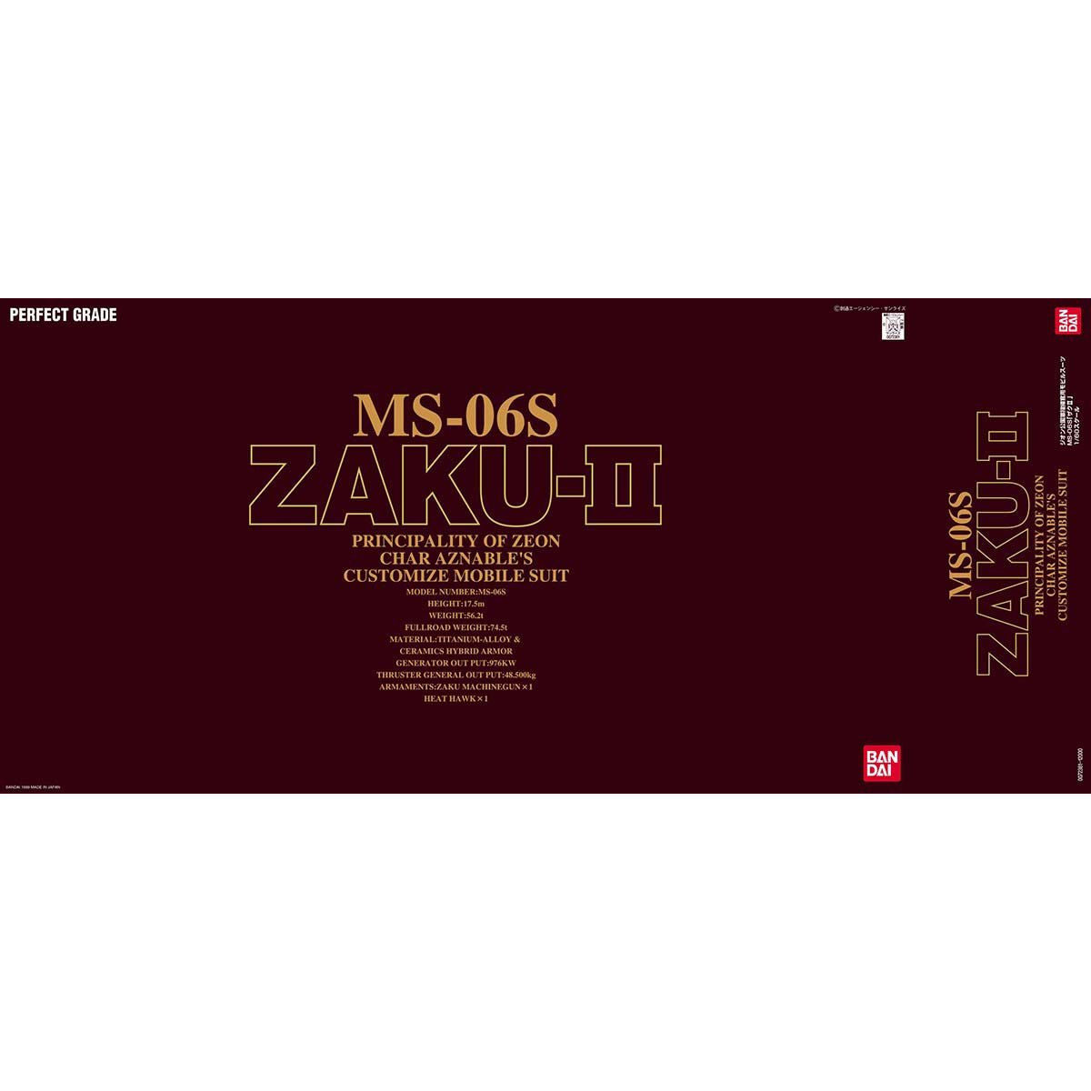 PG 1/60 MS-06S ZAKU II CHAR'S CUSTOM
