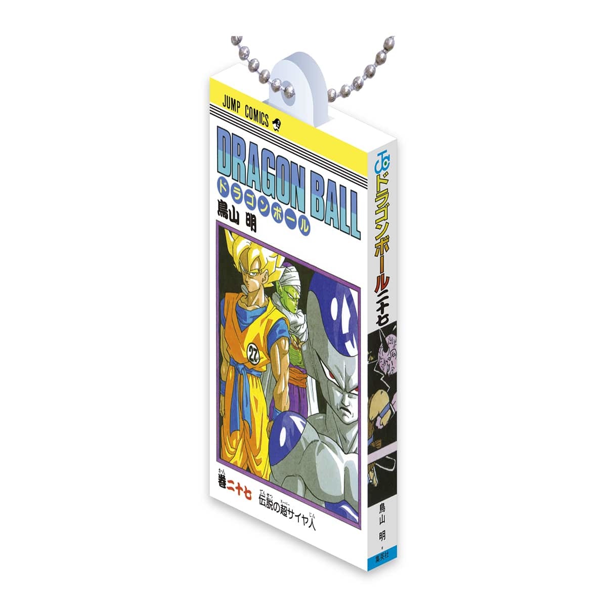 DRAGON BALL COMICS CHARM COLLECTION 02