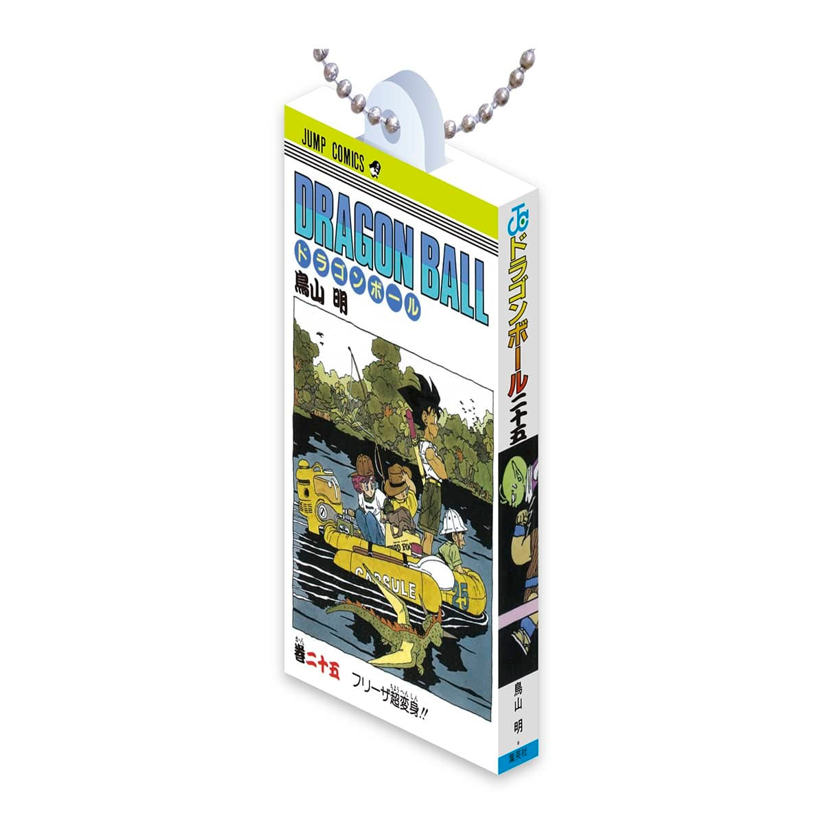 DRAGON BALL COMICS CHARM COLLECTION 02