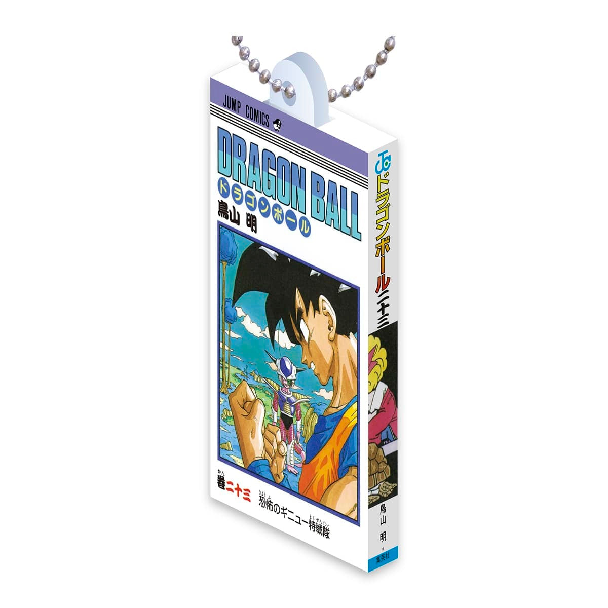 DRAGON BALL COMICS CHARM COLLECTION 02
