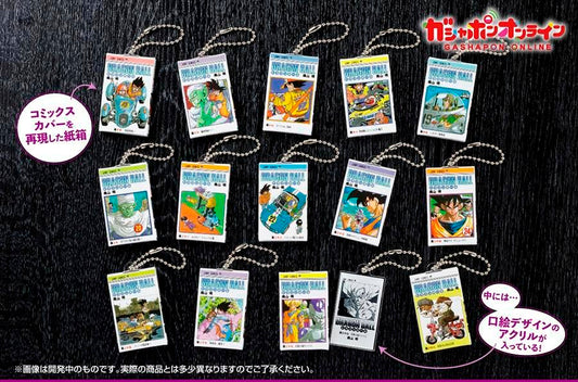 DRAGON BALL COMICS CHARM COLLECTION 02