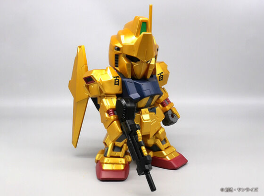 Jumbo sofbi figure SD Hyakushiki gold ver.