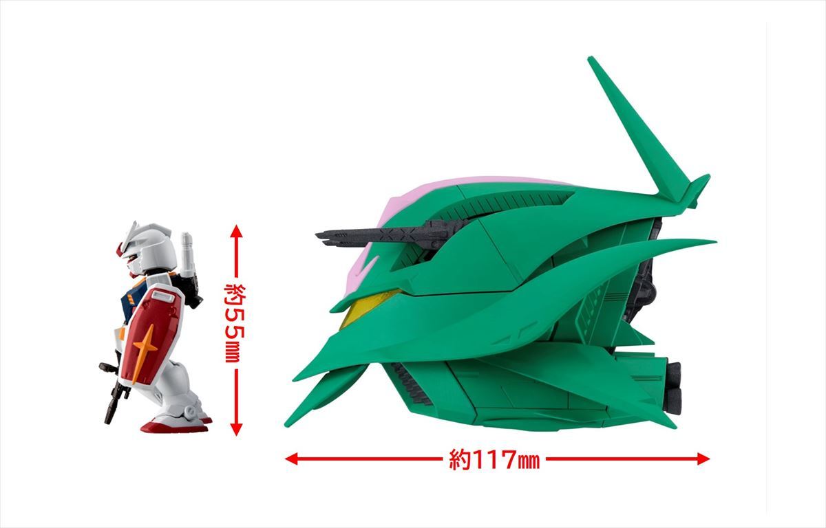 FW GUNDAM CONVERGE LALAH CUSTOM MOBILE ARMOR W/O GUM