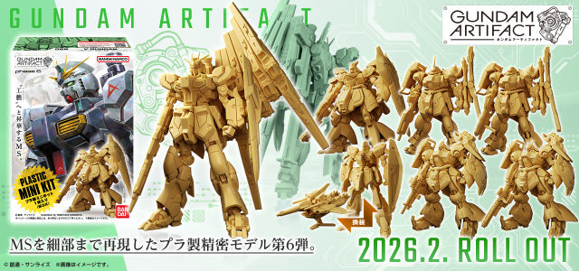 GUNDAM ARTIFACT 6
