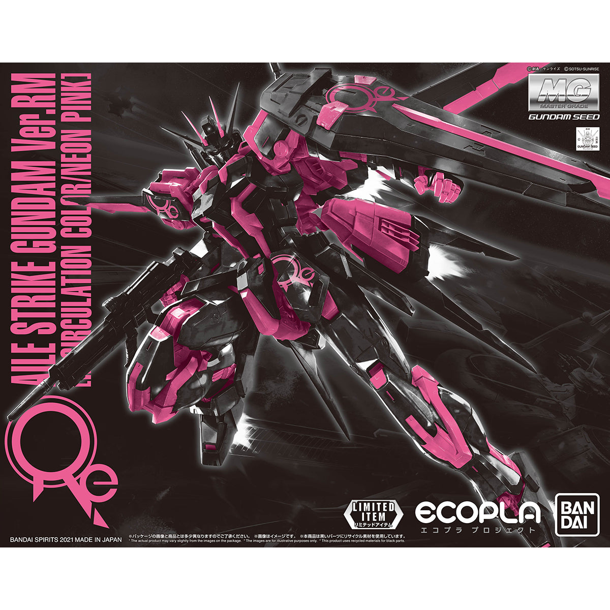 MG 1/100 AILE STRIKE GUNDAM Ver.RM Recircultion Color/Neon Pink)