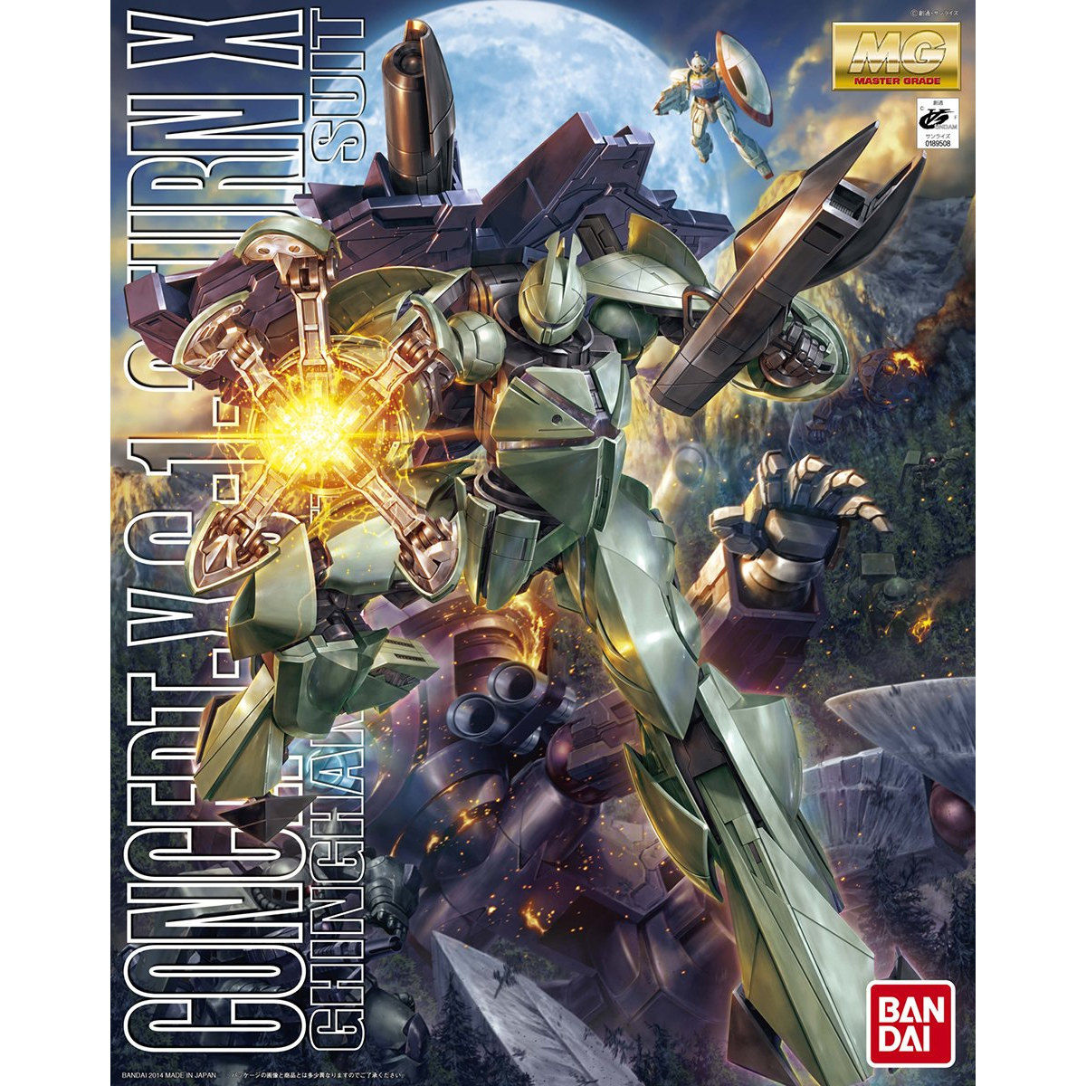 MG 1/100 Concept-X 6-1-2 TURN X
