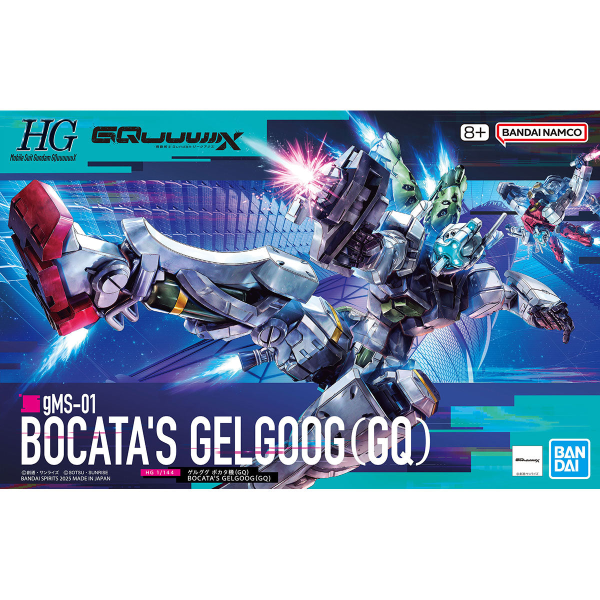 GQ HG 1/144 gMS-01 BOCATA'S GELGOOG (GQ)