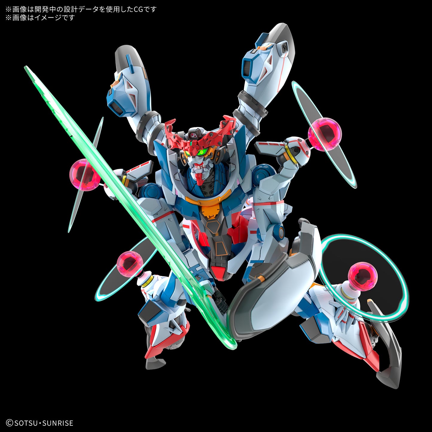 GQ HG 1/144 GQuuuuuuX(Endymion Unit Awakened)