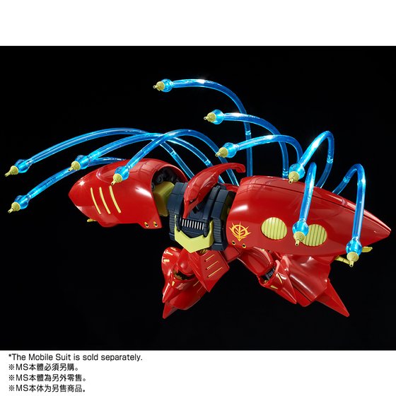 HG 1/144 QUBELEY FUNNEL EFFECT SET