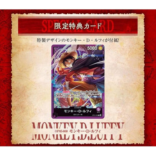 ONE PIECE CARD GAME SOUND LOADER Luffy edition