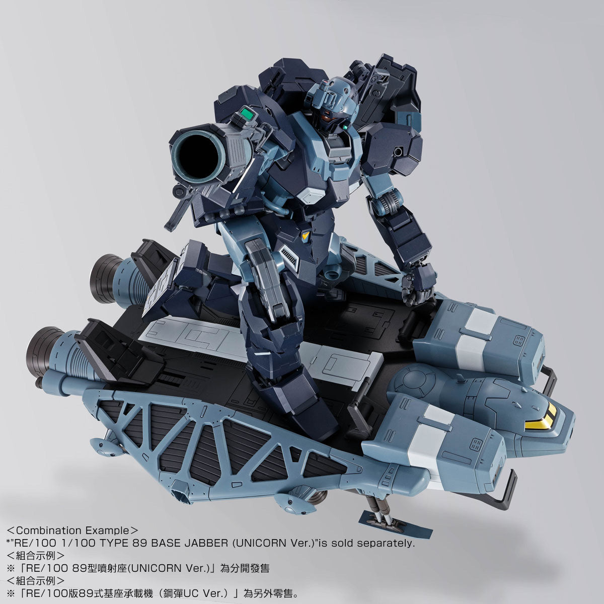 MG 1/100 RGM-96Xs JESTA (SHEZARR TYPE, TEAM B&C)