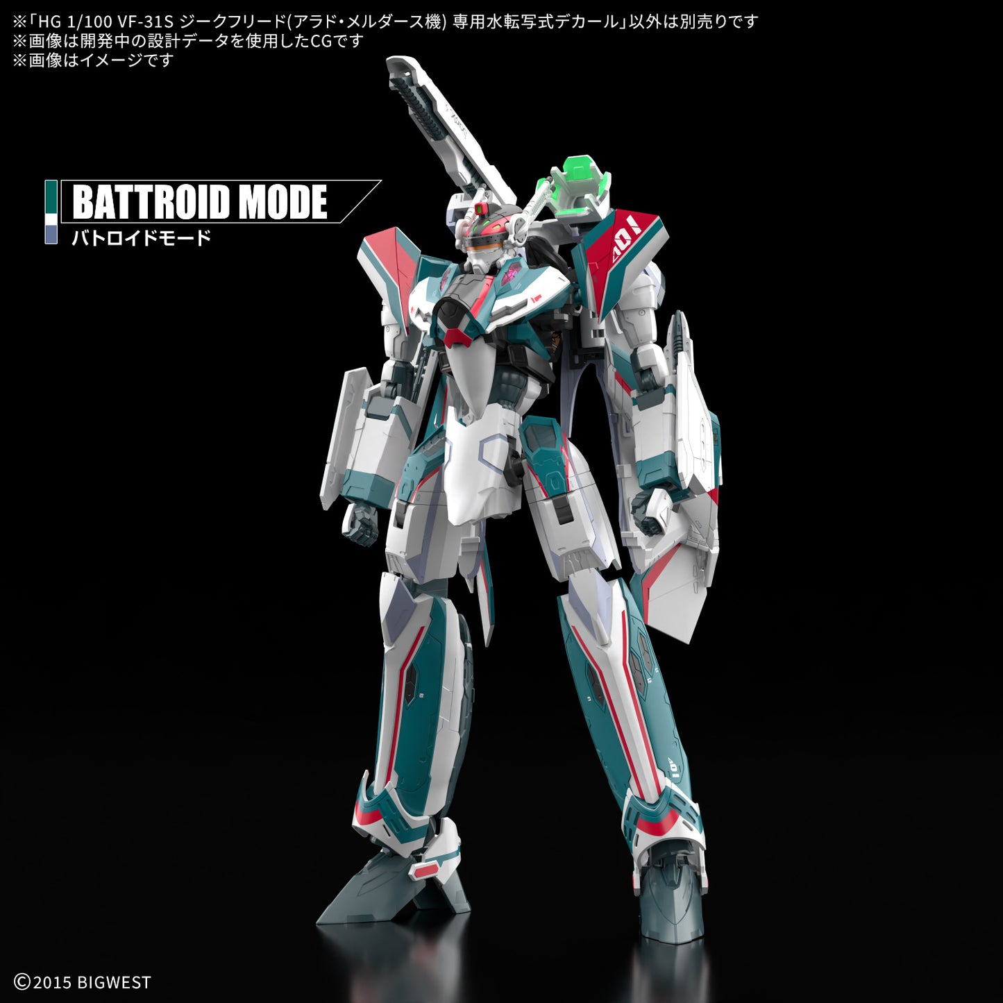 HG 1/100 VF-31S SIEGFRIED (ARAD MOLDERS USE) WATER DECALS