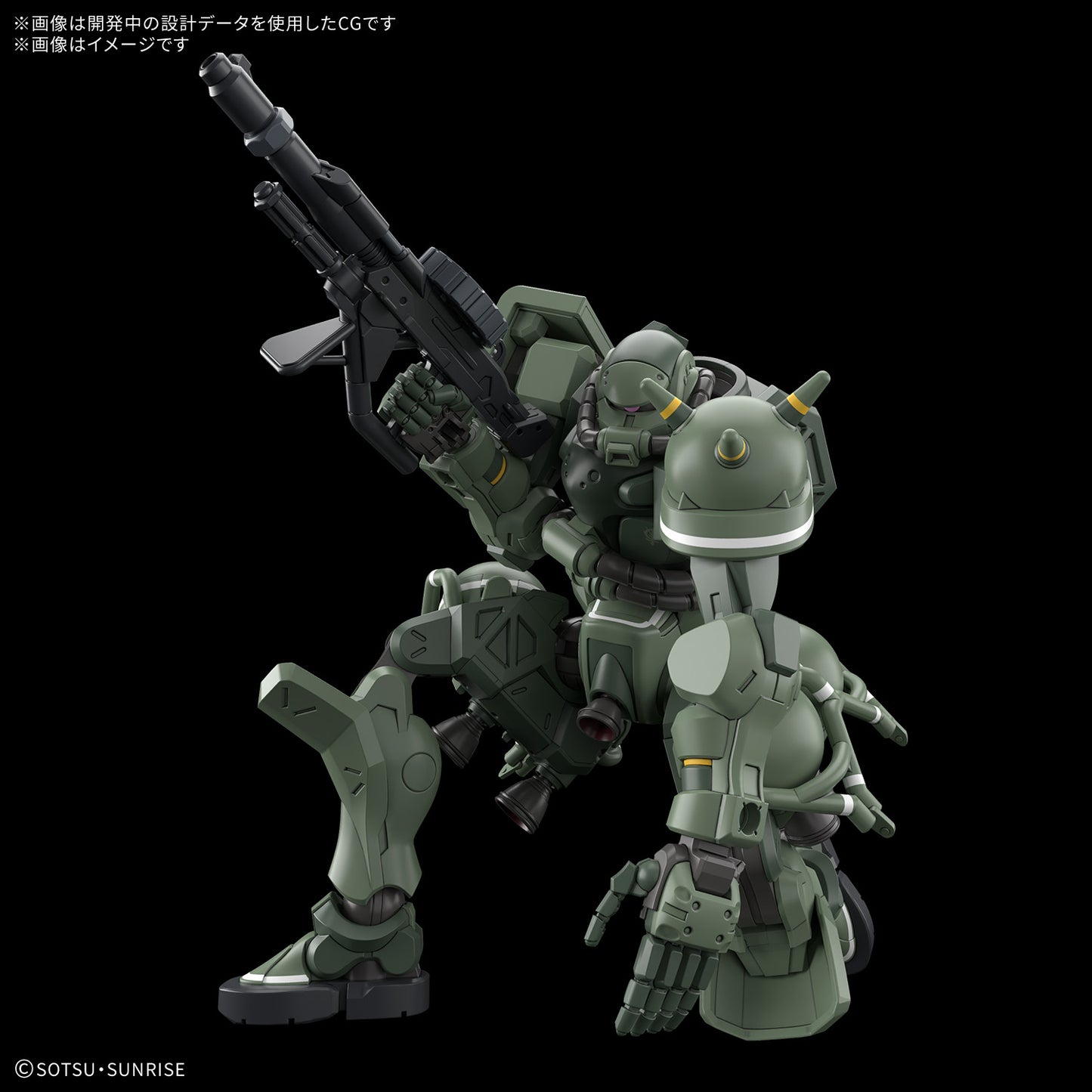 GQ HG 1/144 ZAKU