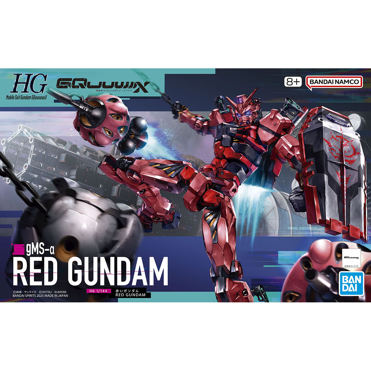 GQ HG 1/144 RED GUNDAM