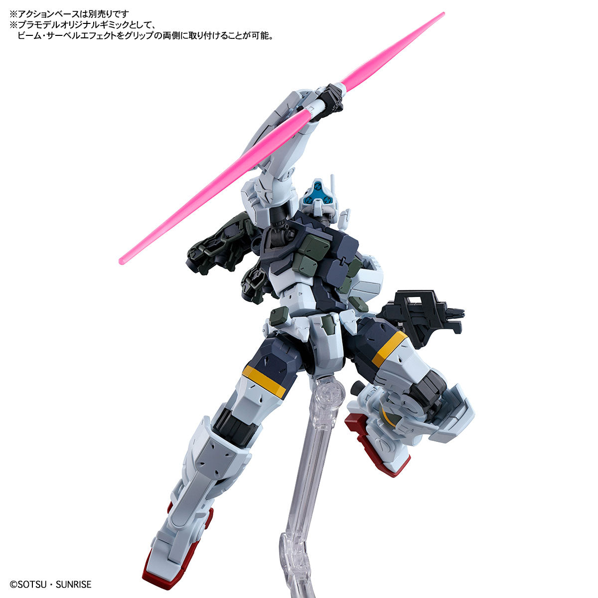 GQ HG 1/144 gMS-01 BOCATA'S GELGOOG (GQ)