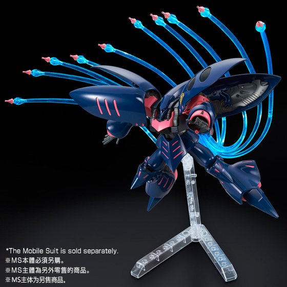 HG 1/144 QUBELEY FUNNEL EFFECT SET