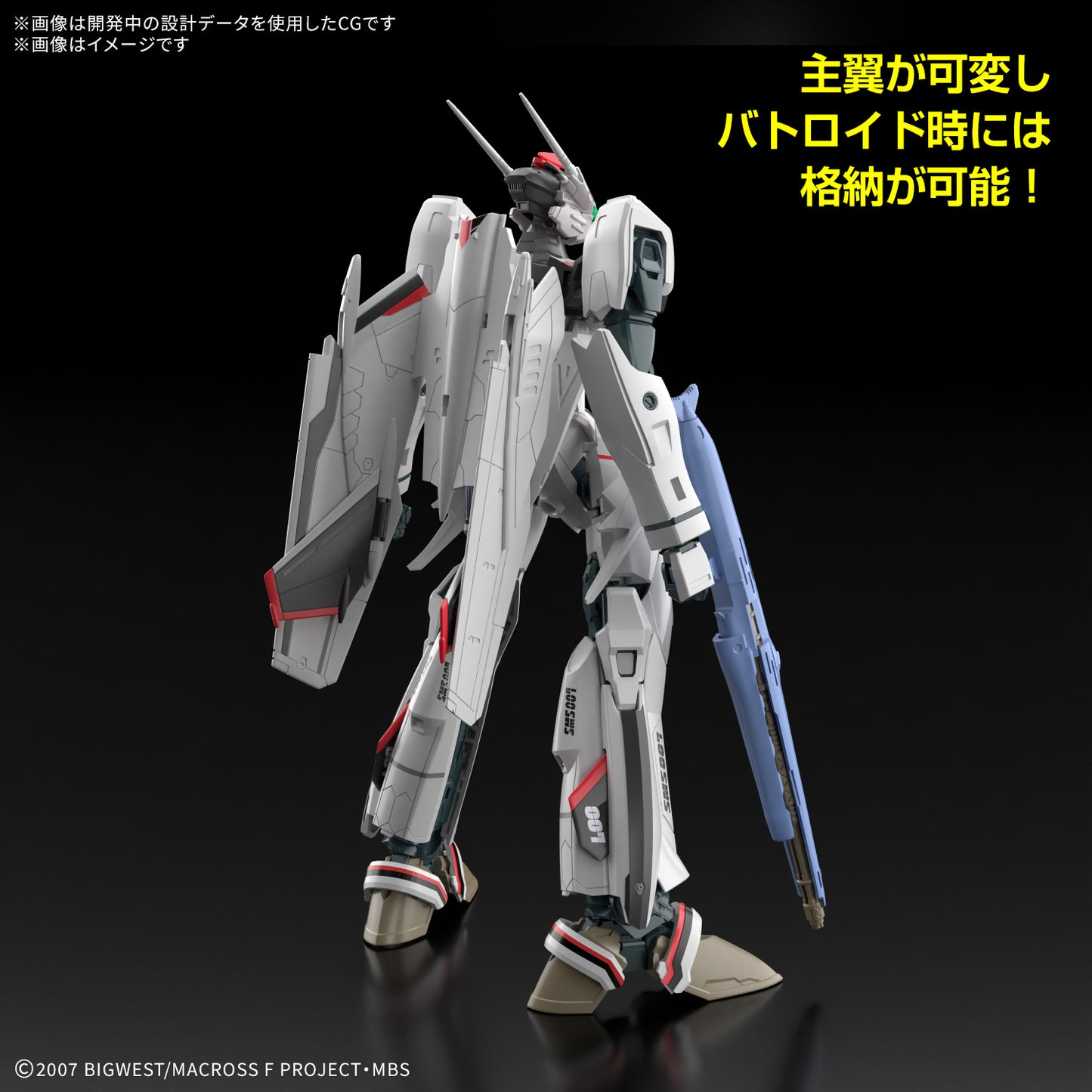 HG 1/100 VF-25F MESSIAH VALKYRIE ALTO CUSTOM Deluxe Set