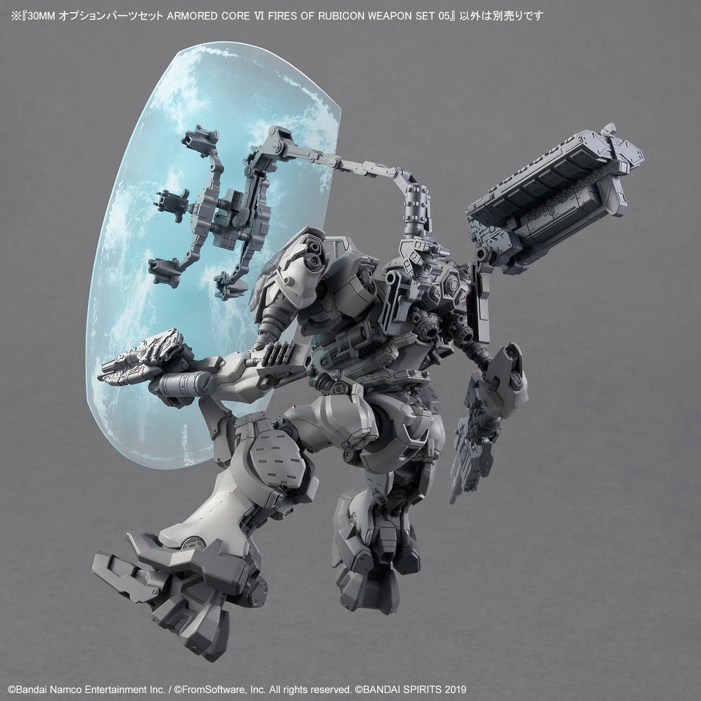 30MM OPTION PARTS SET ARMORED CORE VI FIRES OF RUBICON WEAPON SET 05