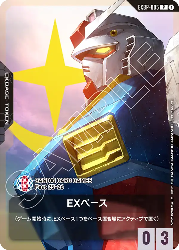 EXBP-005 P 1 EX Base Gundam RX-78 Bandai Card Games Fest 25-26 Promo JP Ver.