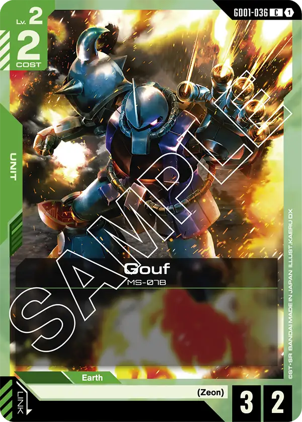 GD01-036 C Gouf