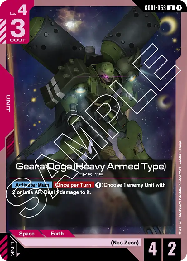 GD01-053 U Geara Doga (Heavy Armed Type)