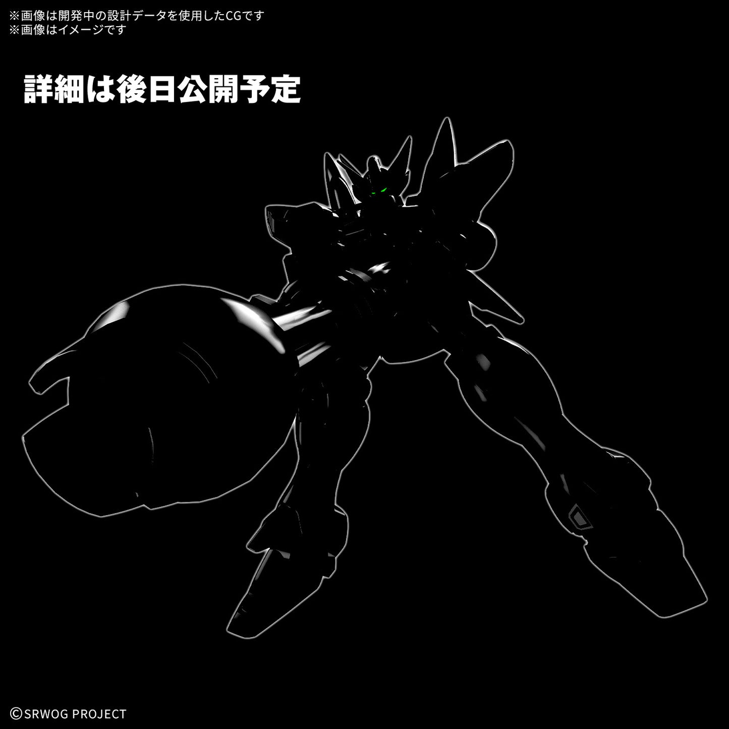 HG HUCKEBEIN(PTX-08R)