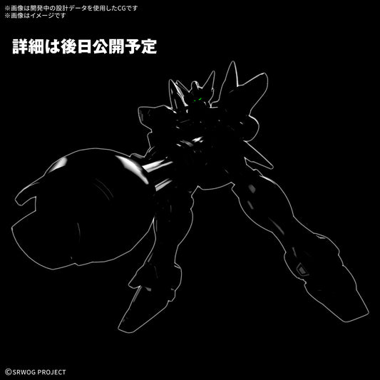 HG HUCKEBEIN(PTX-08R)