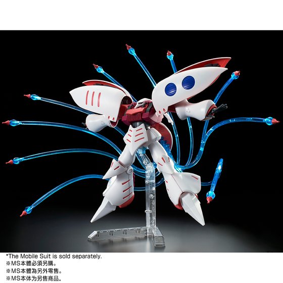 HG 1/144 QUBELEY FUNNEL EFFECT SET