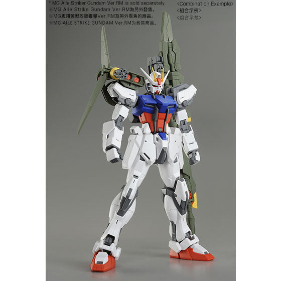 MG 1/100 LAUNCHER STRIKER / SWORD STRIKER PACK for MG AILE STRIKE GUNDAM REMASTER Ver.