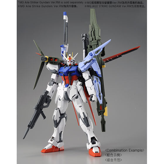 MG 1/100 LAUNCHER STRIKER / SWORD STRIKER PACK for MG AILE STRIKE GUNDAM REMASTER Ver.