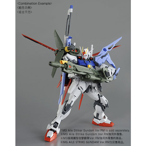 MG 1/100 LAUNCHER STRIKER / SWORD STRIKER PACK for MG AILE STRIKE GUNDAM REMASTER Ver.