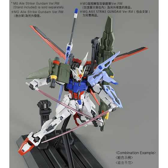 MG 1/100 LAUNCHER STRIKER / SWORD STRIKER PACK for MG AILE STRIKE GUNDAM REMASTER Ver.