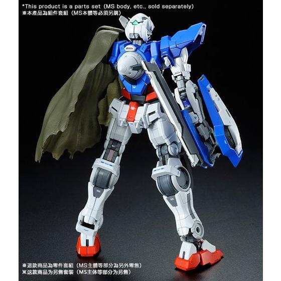REPAIR PARTS SET FOR RG 1/144 GUNDAM EXIA