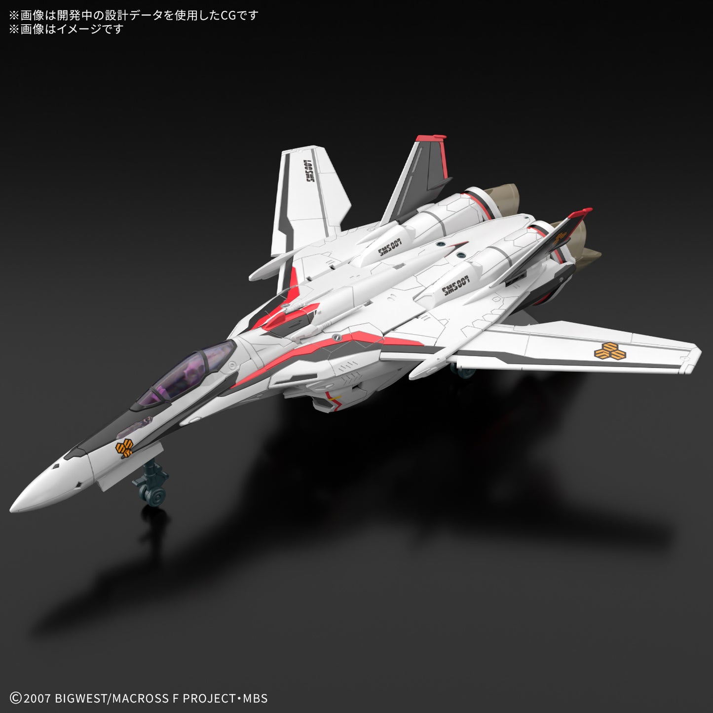 HG 1/100 VF-25F MESSIAH VALKYRIE ALTO CUSTOM Deluxe Set
