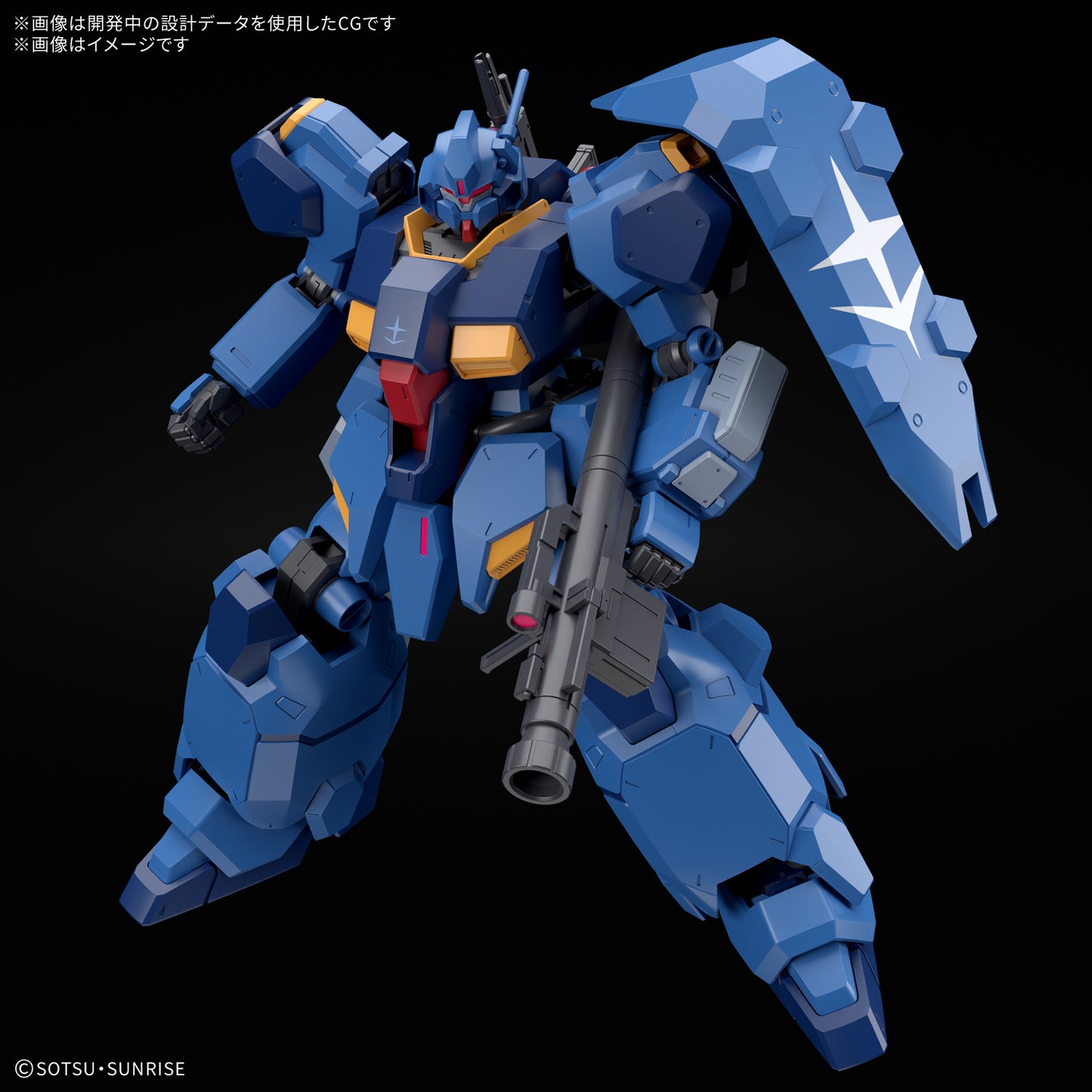 HG 1/144 GUSTAV KARL TYPE-00
