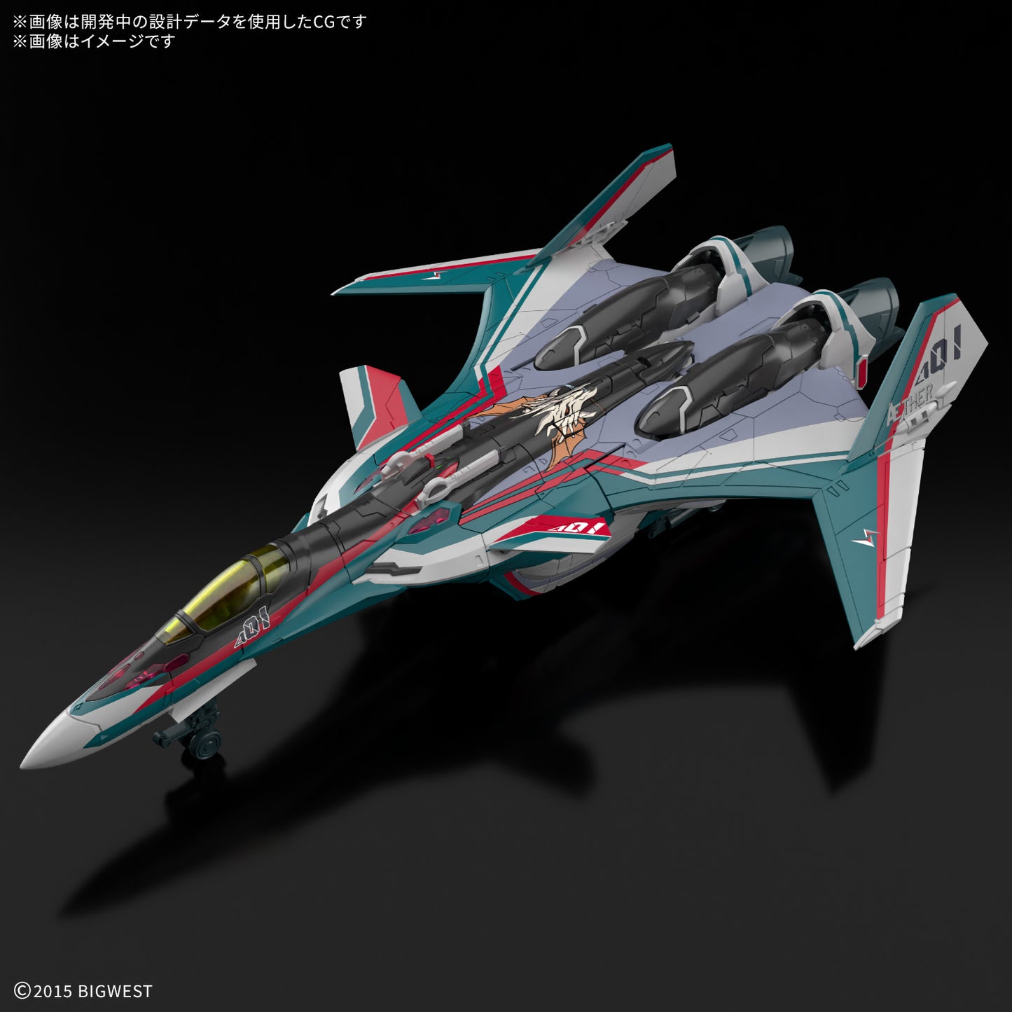 HG 1/100 VF-31S SIEGFRIED (ARAD MOLDERS USE)