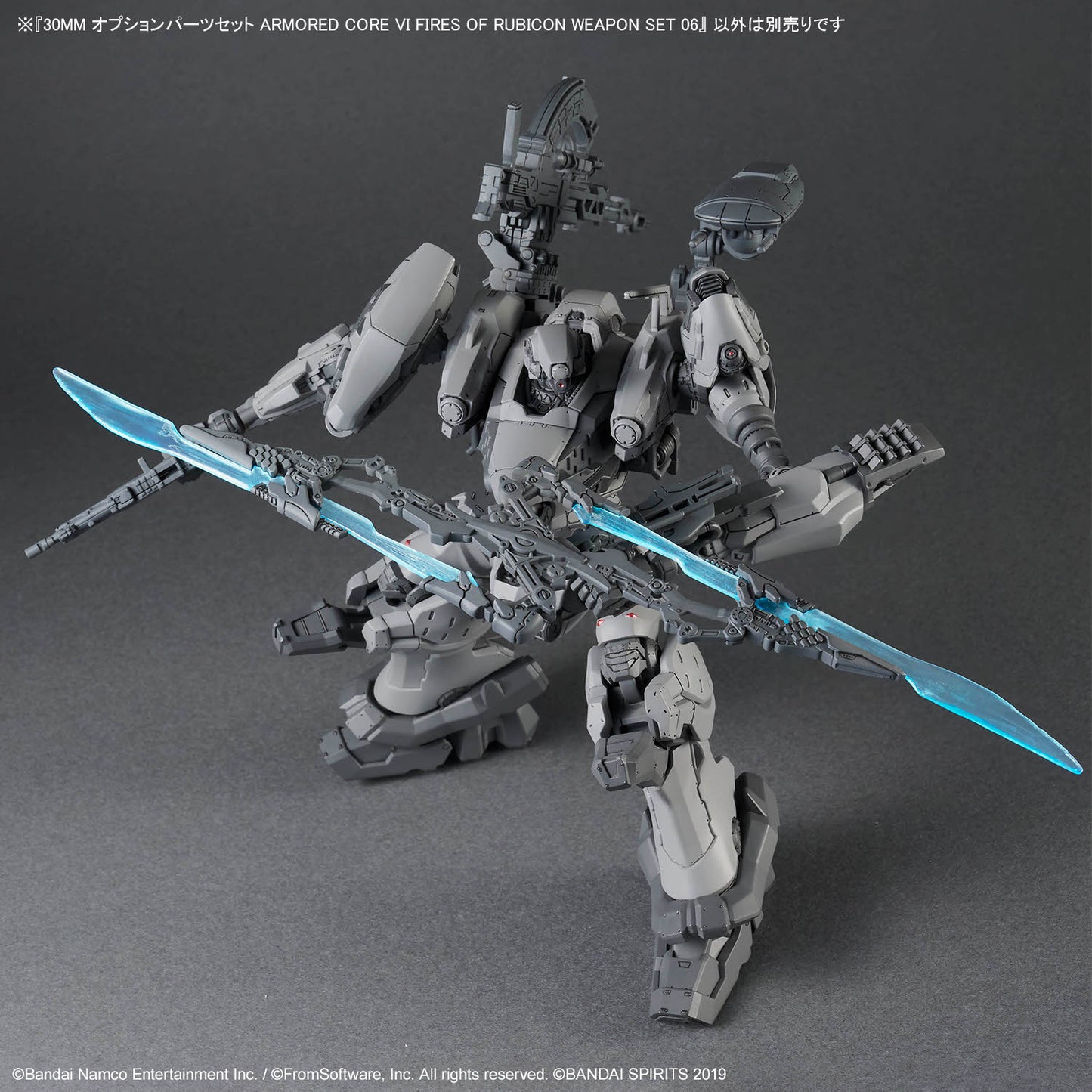 30MM OPTION PARTS SET ARMORED CORE Ⅵ FIRES OF RUBICON WEAPON SET 06