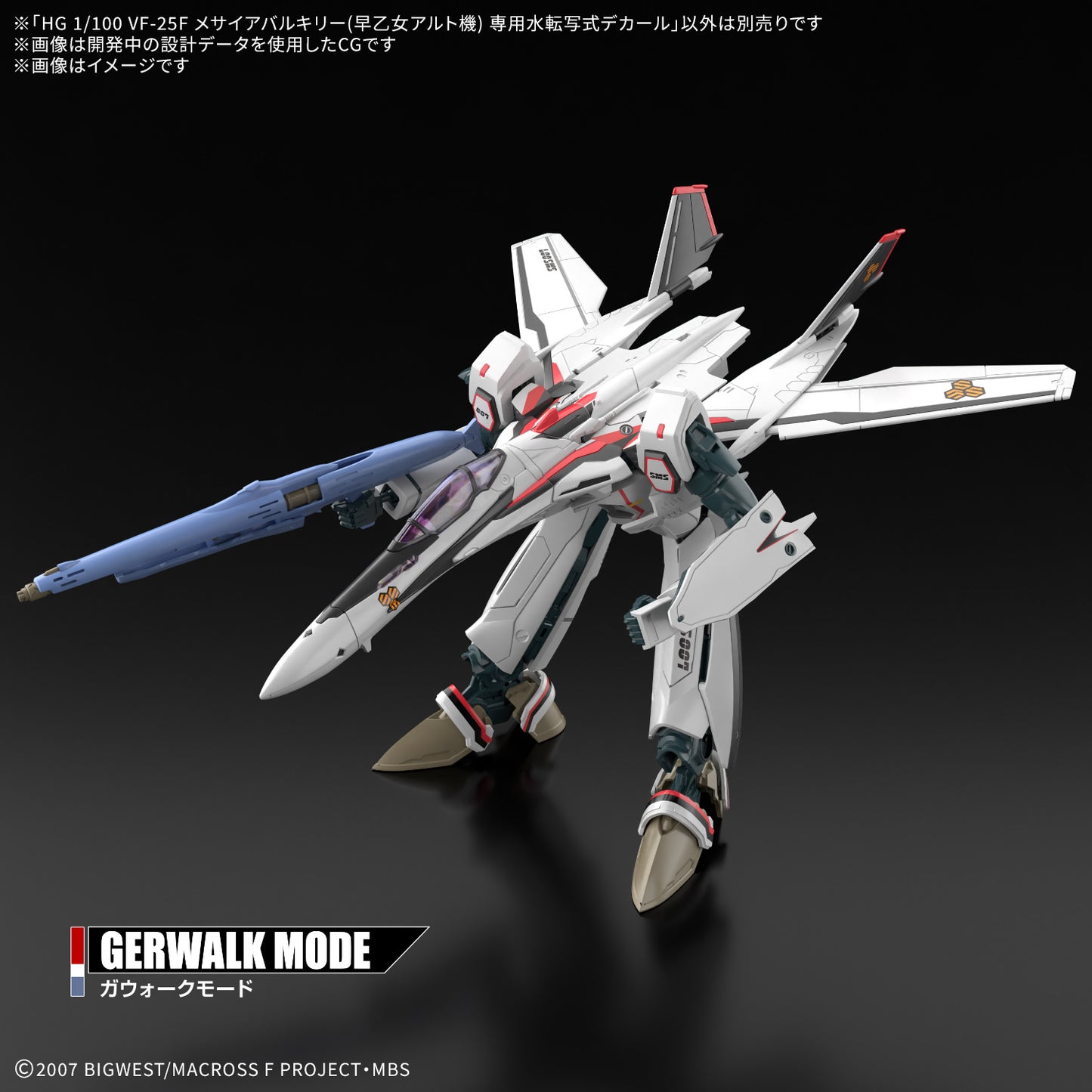 HG 1/100 VF-25F MESSIAH VALKYRIE ALTO CUSTOM WATER DECALS