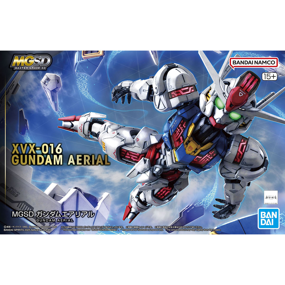 MGSD GUNDAM AERIAL