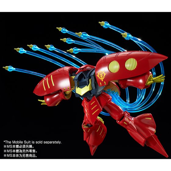 HG 1/144 QUBELEY FUNNEL EFFECT SET