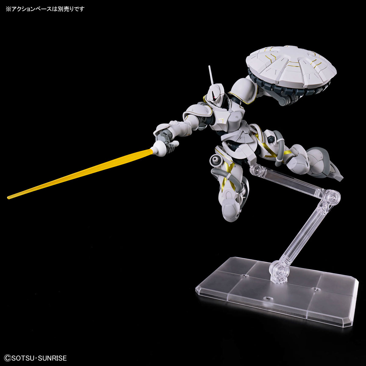 GQ HG 1/144 XAVIER'S GYAN HAKUJI-PACKS (GQ)