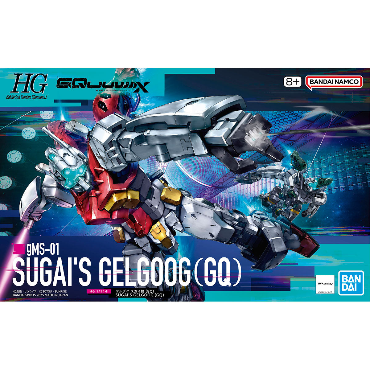 GQ HG 1/144 gMS-01 SUGAI'S GELGOOG