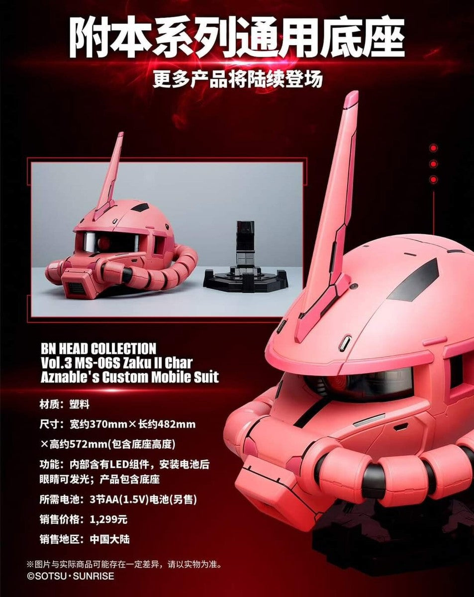 BN HEAD COLLECTION VOL.3 MS-06S ZAKU II