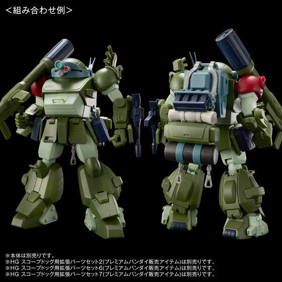 HG EXPANSION PARTS SET 8 for SCOPEDOG