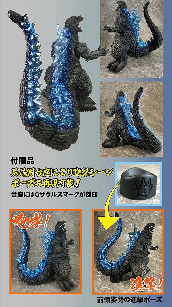 G-SAURS GODZILLA(2023)