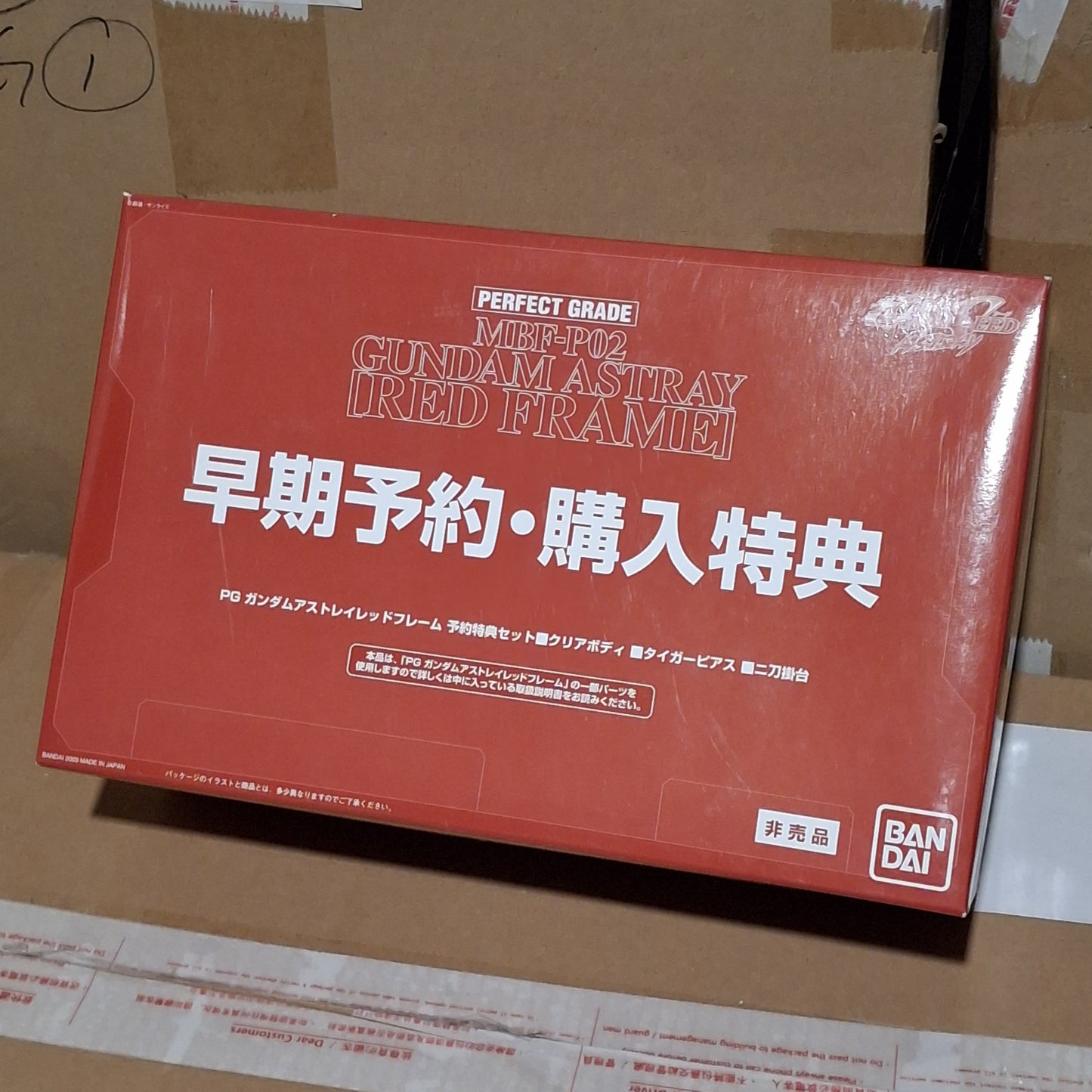 Special Option Parts fo PG 1/60 GUNDAM ASTRAY RED FRAME