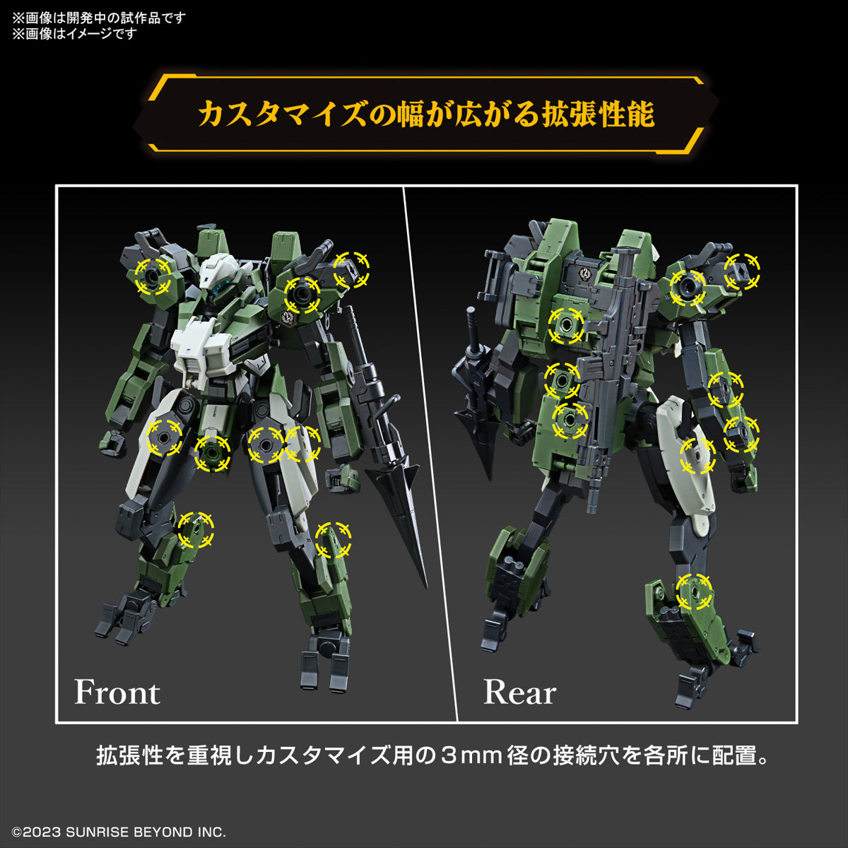 HG 1/72 MAILeS GOUYOCUSTOM