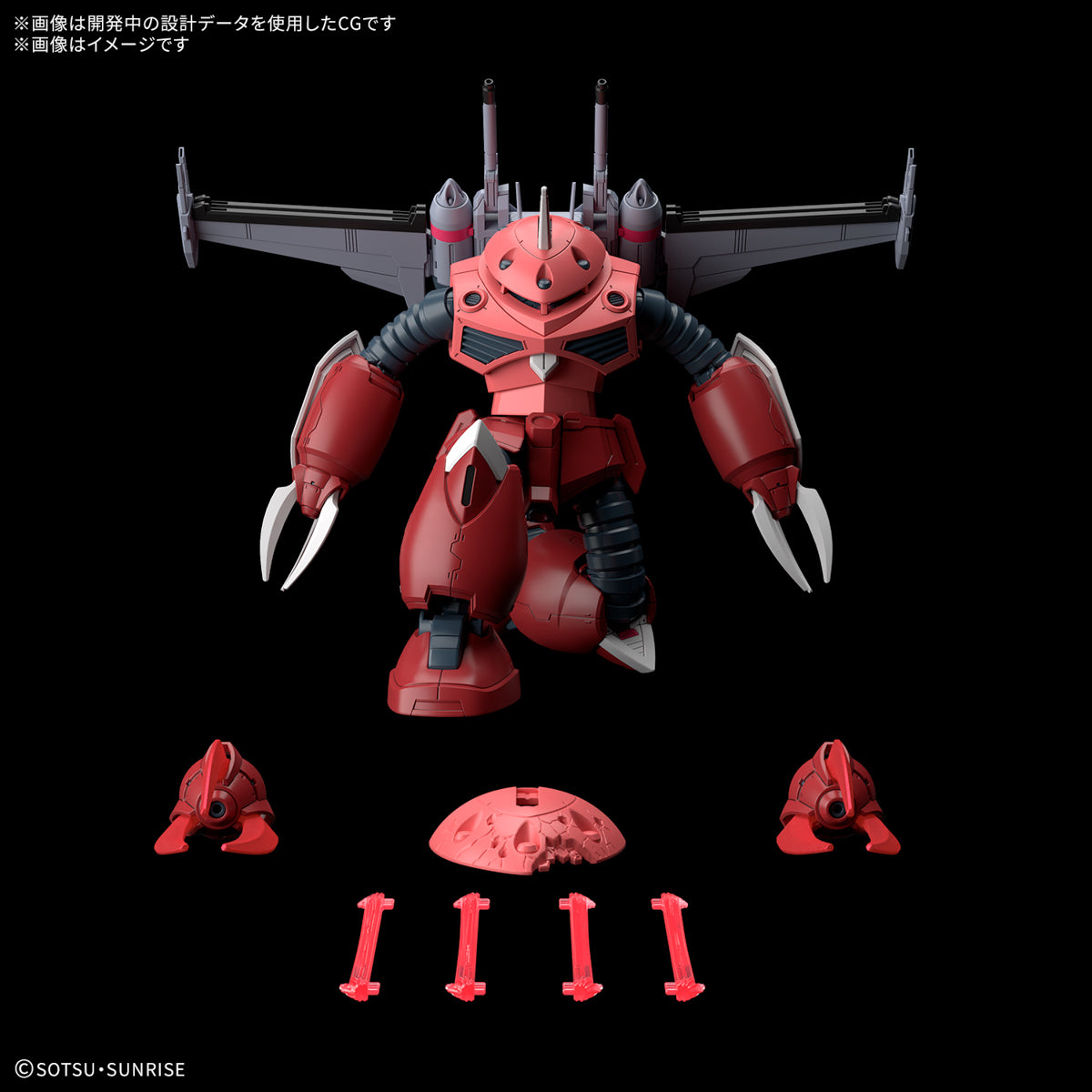 HG 1/144 Z'GOK (SEED FREEDOM Ver.)