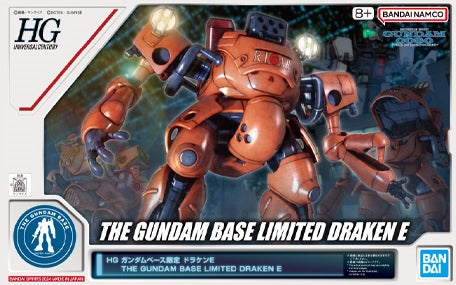 Gundam Base Limited HG 1/144 DRAKEN E